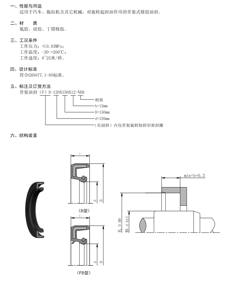 118网址之118网