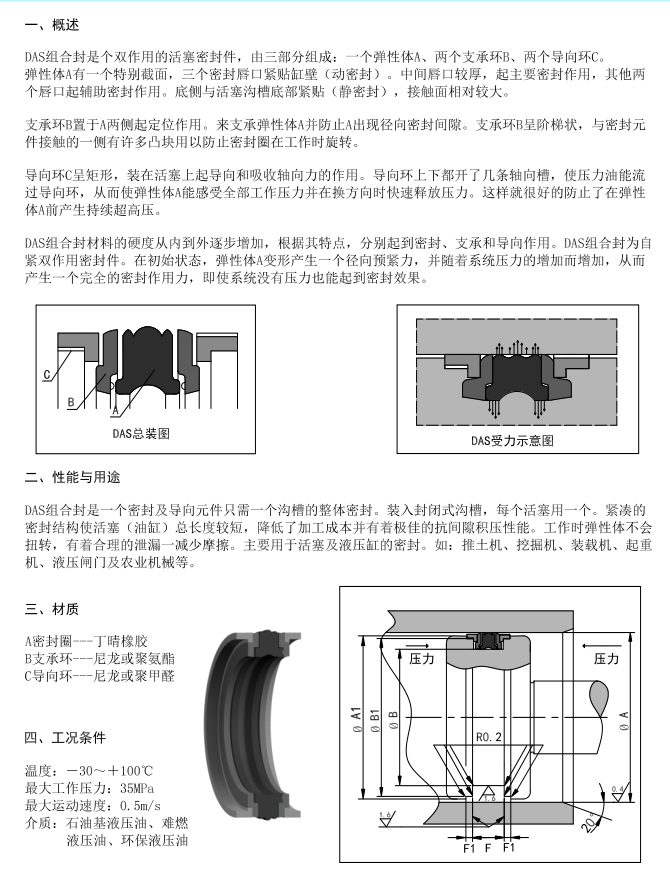 118网址之118网